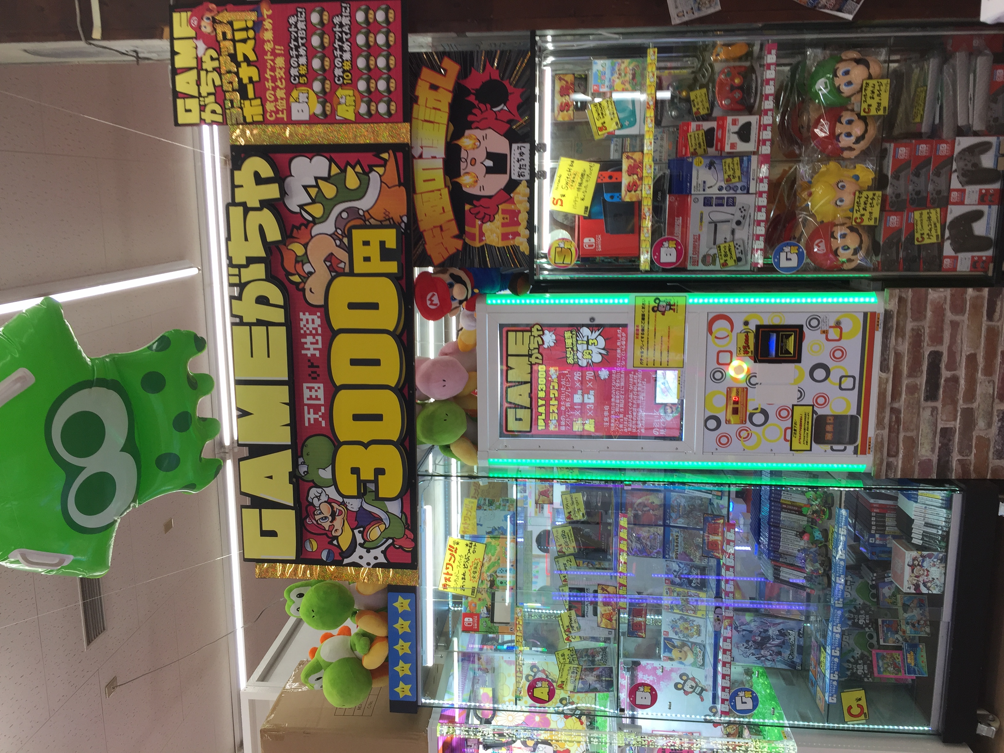 ゲームガチャはじめました お宝中古市場 沼津店