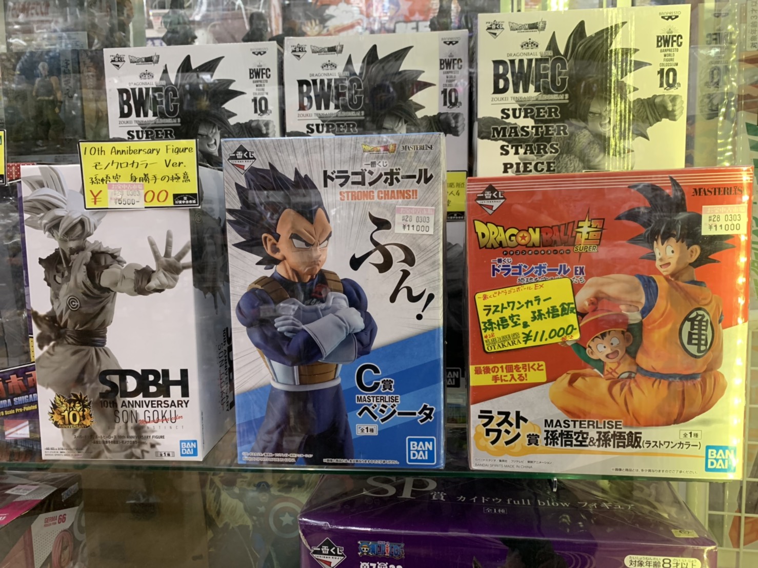 3/25☆ドラゴンボール一番くじフィギュアお持ち頂きました