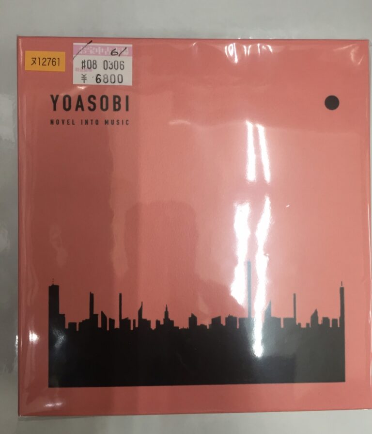 SONY - YOASOBI「THE BOOK」〈完全生産限定盤（CD+バインダー）〉の