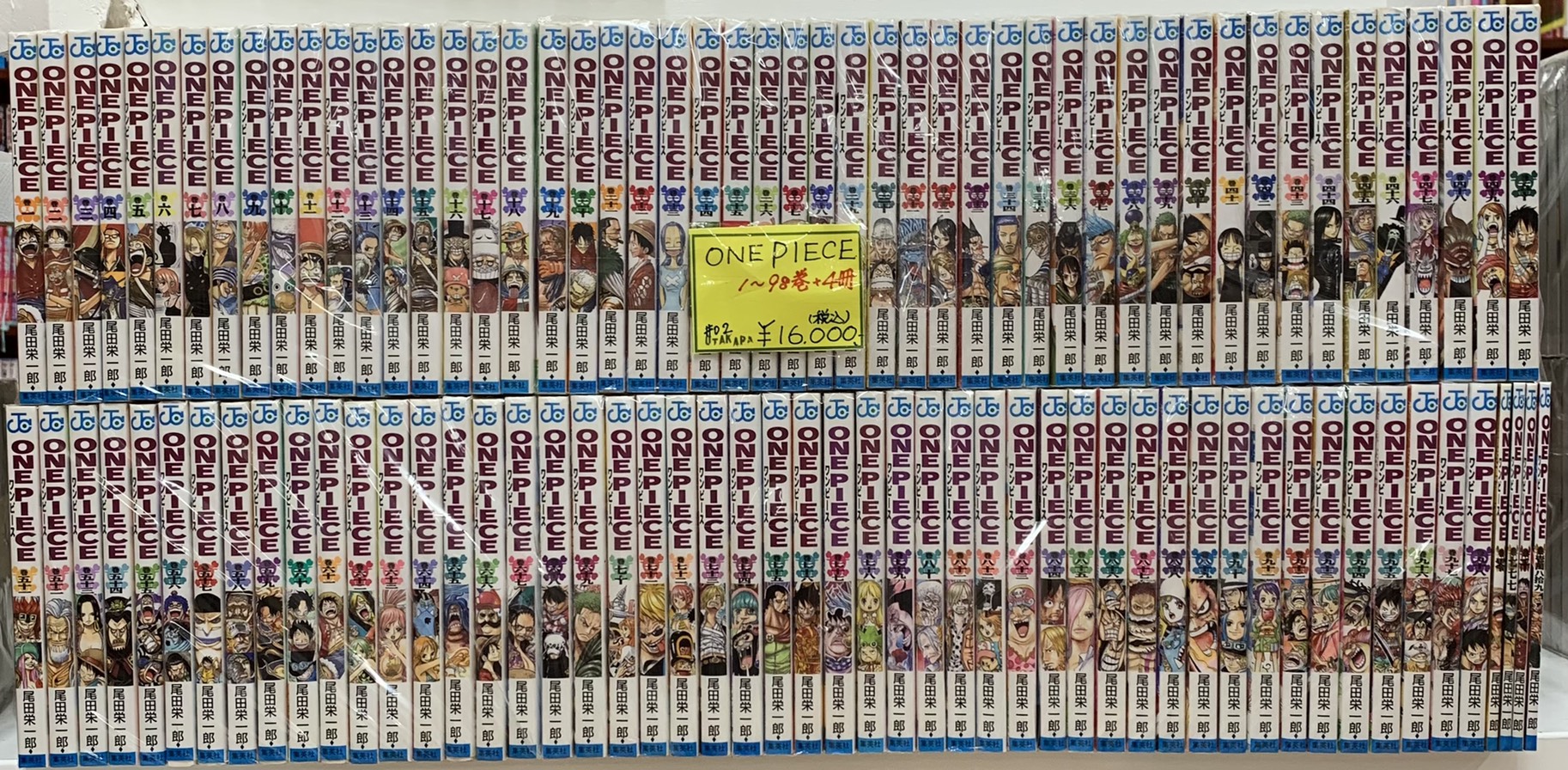 7/6★ONE PIECE 98巻＋4冊セット お持ち頂きました！★ | おたちゅう(旧お宝中古市場) 沼津店