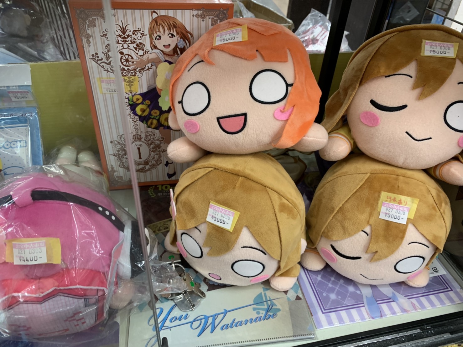 8 19 ラブライブ 寝そべりぬいぐるみ各種ご用意しております お宝中古市場 沼津店