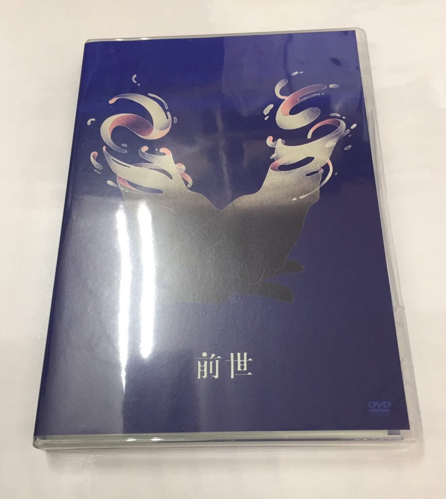 ヨルシカ LIVE2024「前世」（初回限定盤） DVD 新品未開封 ヨルシカ LIVE 2024「前世」 [初回限定盤][DVD] - ヨルシカ