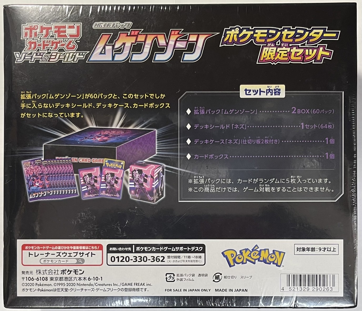 9/28 こんなの買取りました！【ポケモンカードゲーム ソード＆シールド 