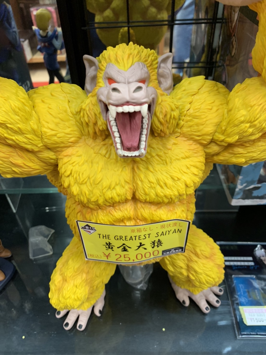 ドラゴンボールフィギュア 黄金大猿 ワーコレ - キャラクターグッズ