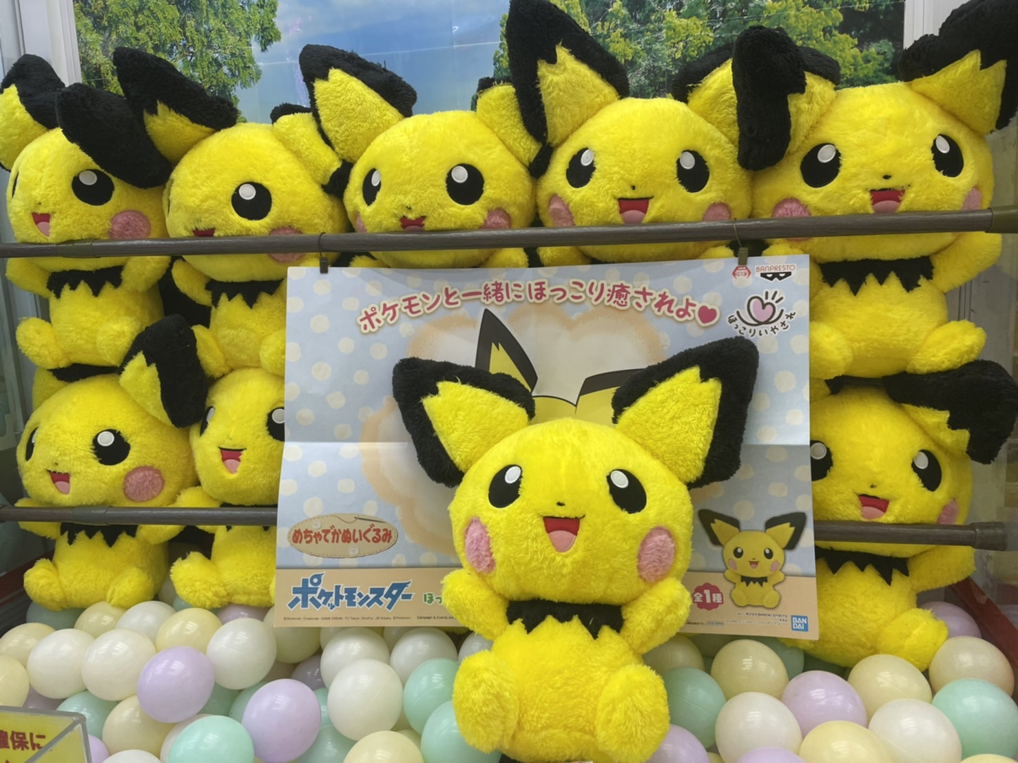 □プライズ入荷情報です！◇ポケットモンスターめちゃでかぬいぐるみ