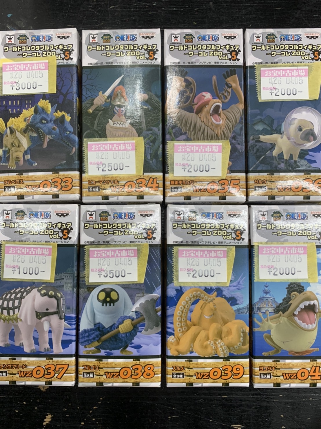 激レア多数 ワーコレ まとめ売り 割安 ドラゴンボール ワンピース