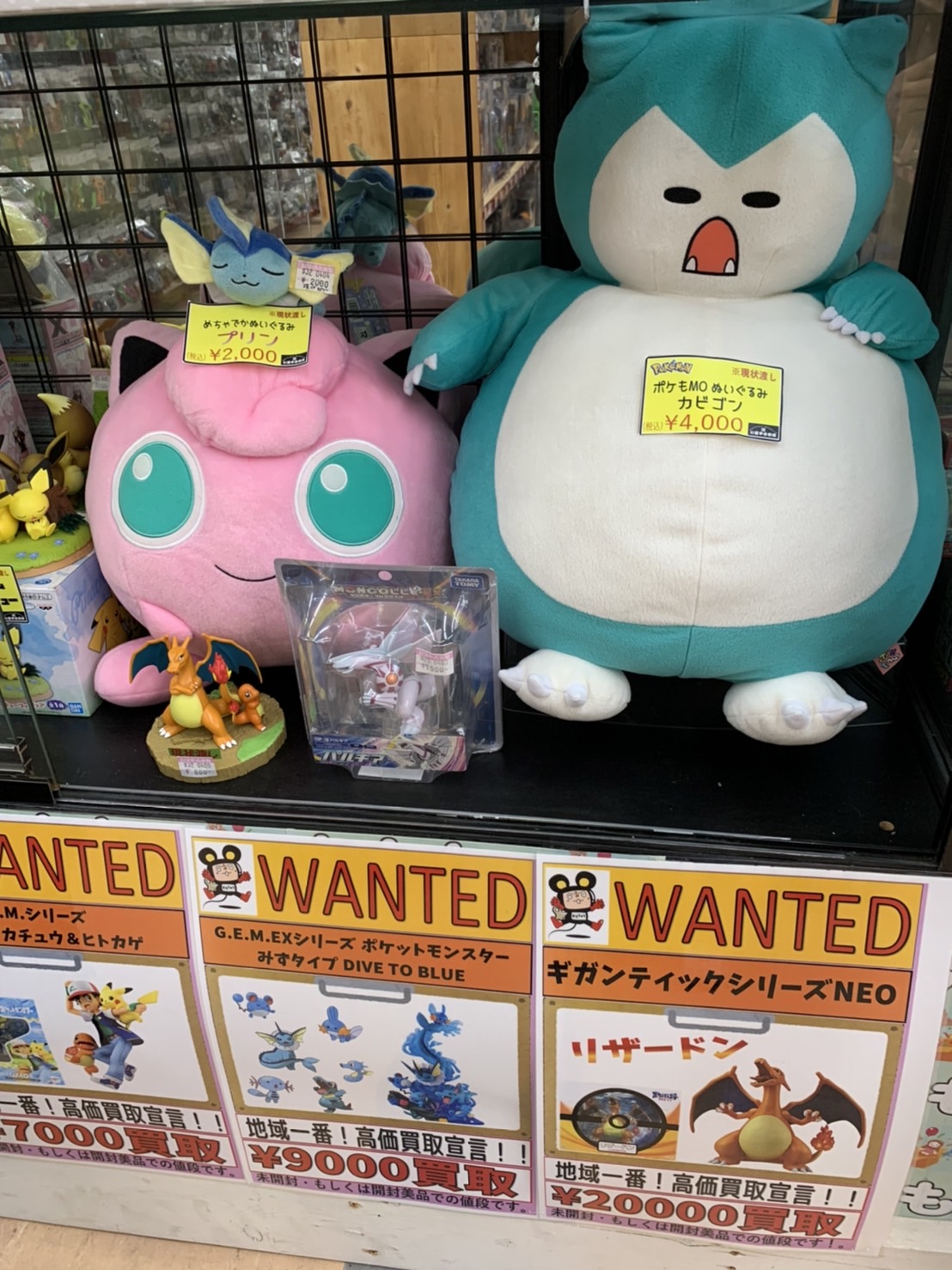 ポケモン ぬいぐるみ 昔 値下げ歓迎 - フィギュア