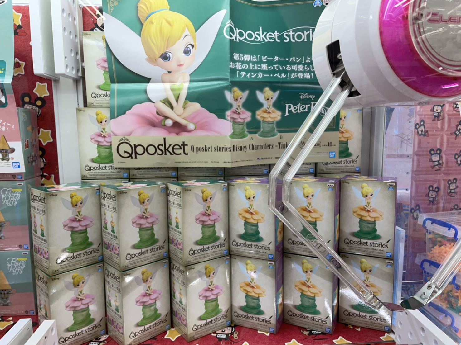 プライズ入荷情報です Qposket Disneyキャラクターティンカーベル おたちゅう 旧お宝中古市場 沼津店