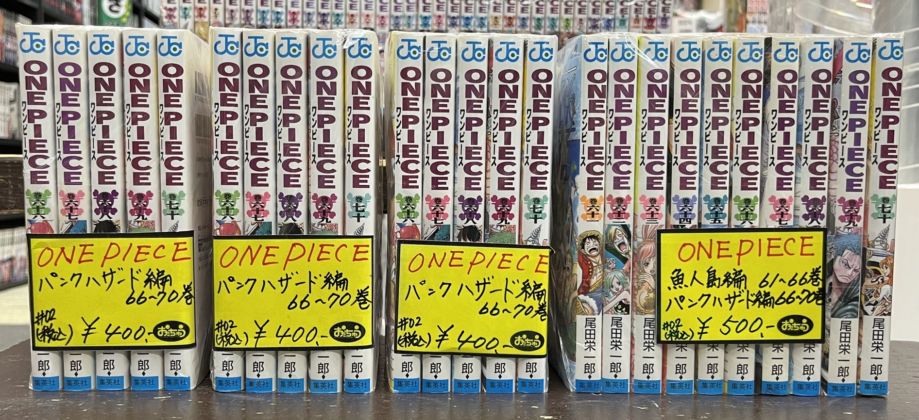 日本初の - ONE 本・雑誌・漫画 - 1～103巻セット売り PIECE 1〜103巻 