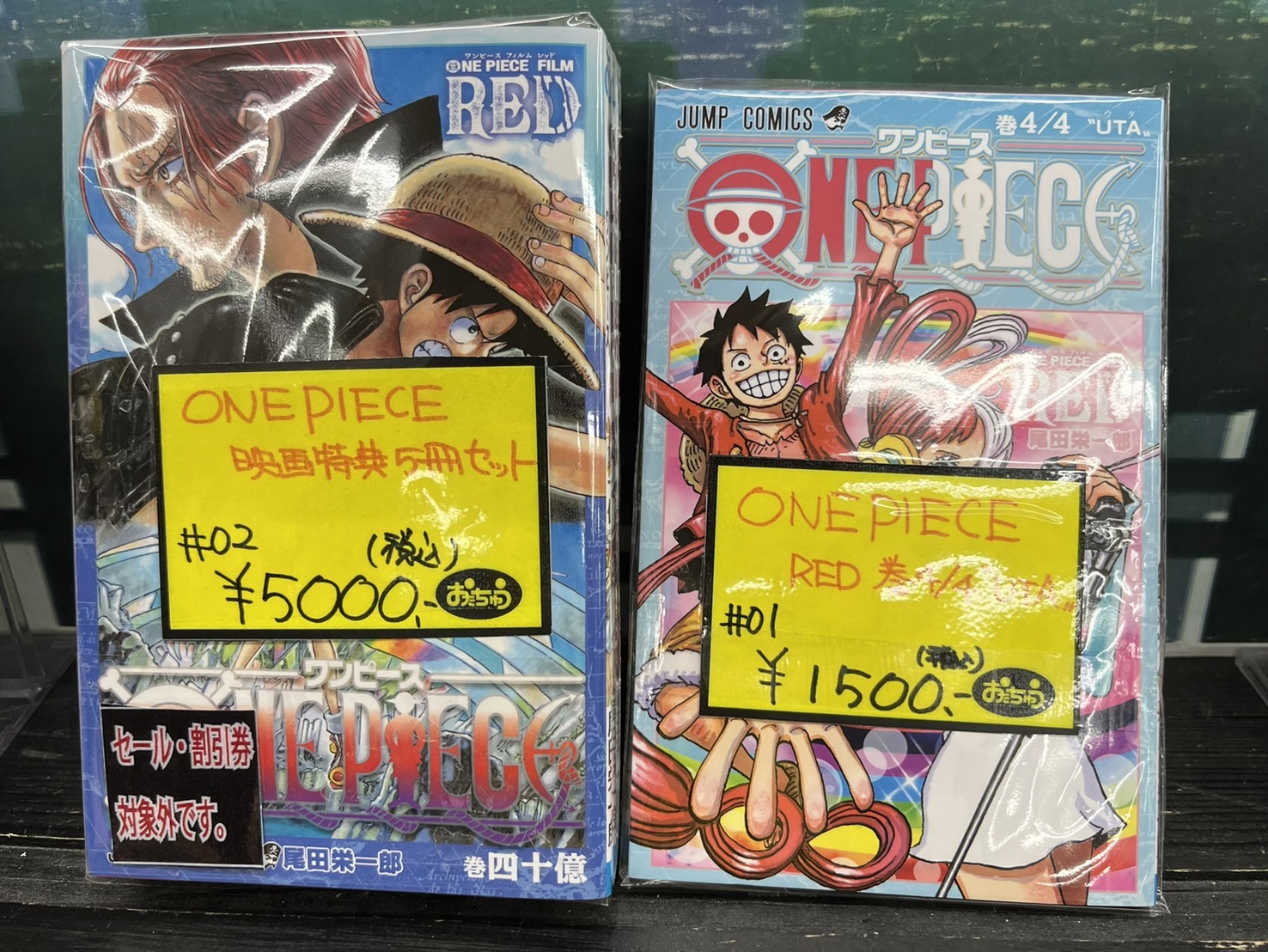 ワンピース1巻〜103巻 漫画 まとめ売り 映画特典2冊＆短編集のおまけ付き100巻〜103巻は新品です