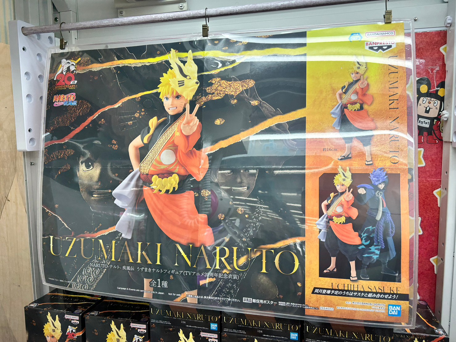 □プライズ入荷情報です！◇NARUTO-ナルトー疾風伝 うずまきナルト 