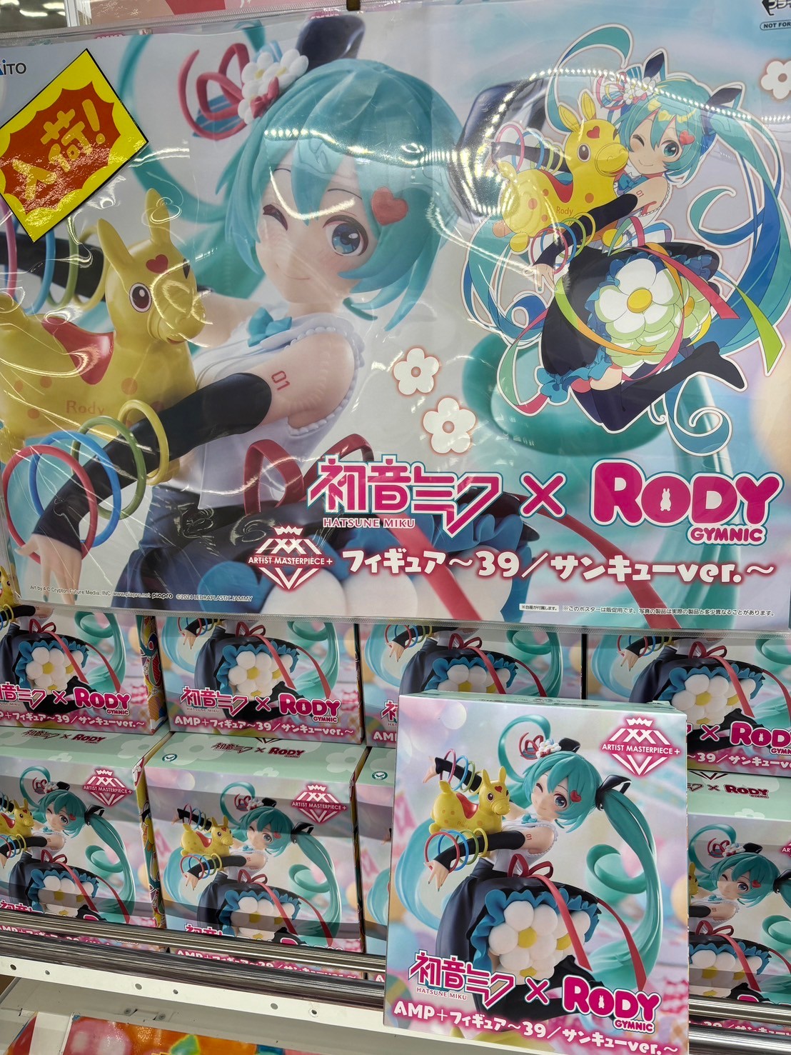 見事な AMP+フィギュア〜39/サンキューver.〜 初音ミク×RODY AMP+