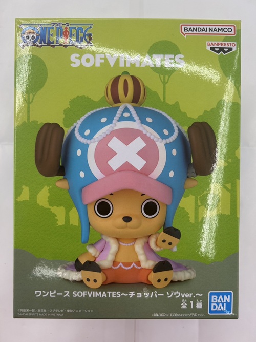 https://otakara-numazu.com/wp-content/uploads/2025/05/S__50307081_0.jpg