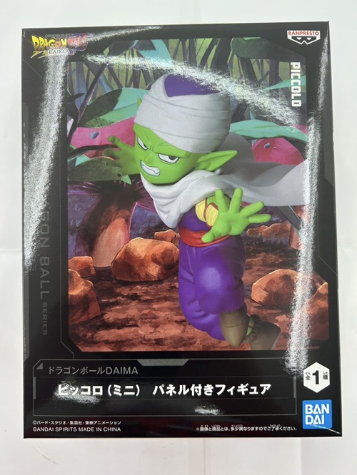 https://otakara-numazu.com/wp-content/uploads/2025/05/S__50307082_0.jpg