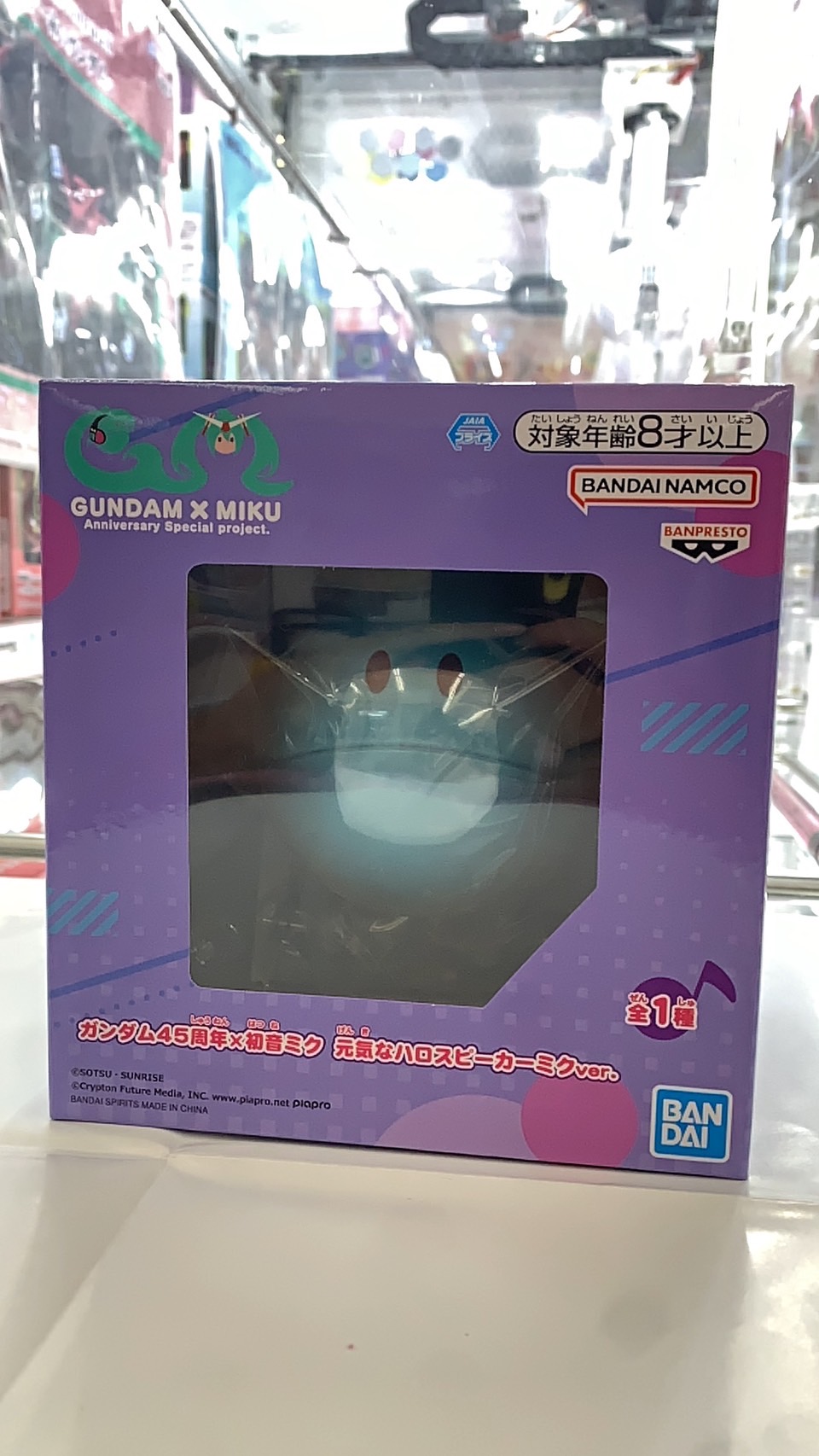 ☆プライズ景品入荷情報☆ | おたちゅう(旧お宝中古市場) 沼津店