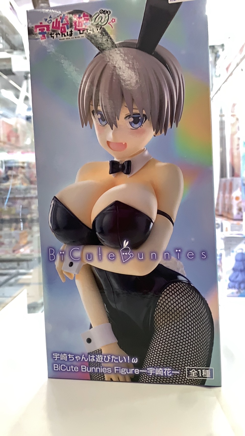 BiCute bunnis fugure 宇崎花 アーリャさん レム 3点 宇崎ちゃんは遊びたい！ω」よりプライズフィギュア「BiCute
