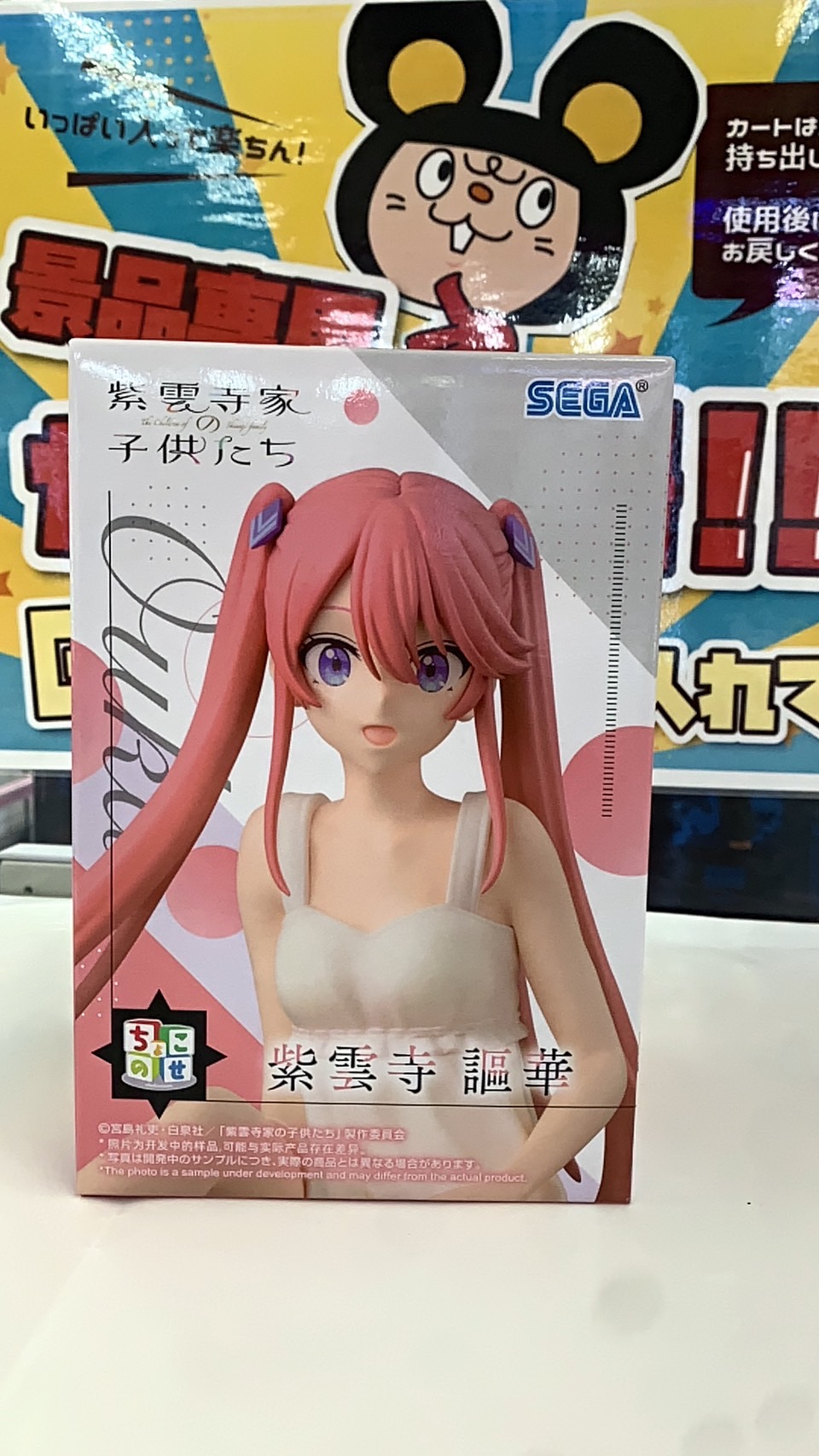 Cinefex No.1~No.35のうちの34冊セット【極美品】 アイディアファクトリー 【新品】Switch 薄桜鬼 真改 月影ノ抄