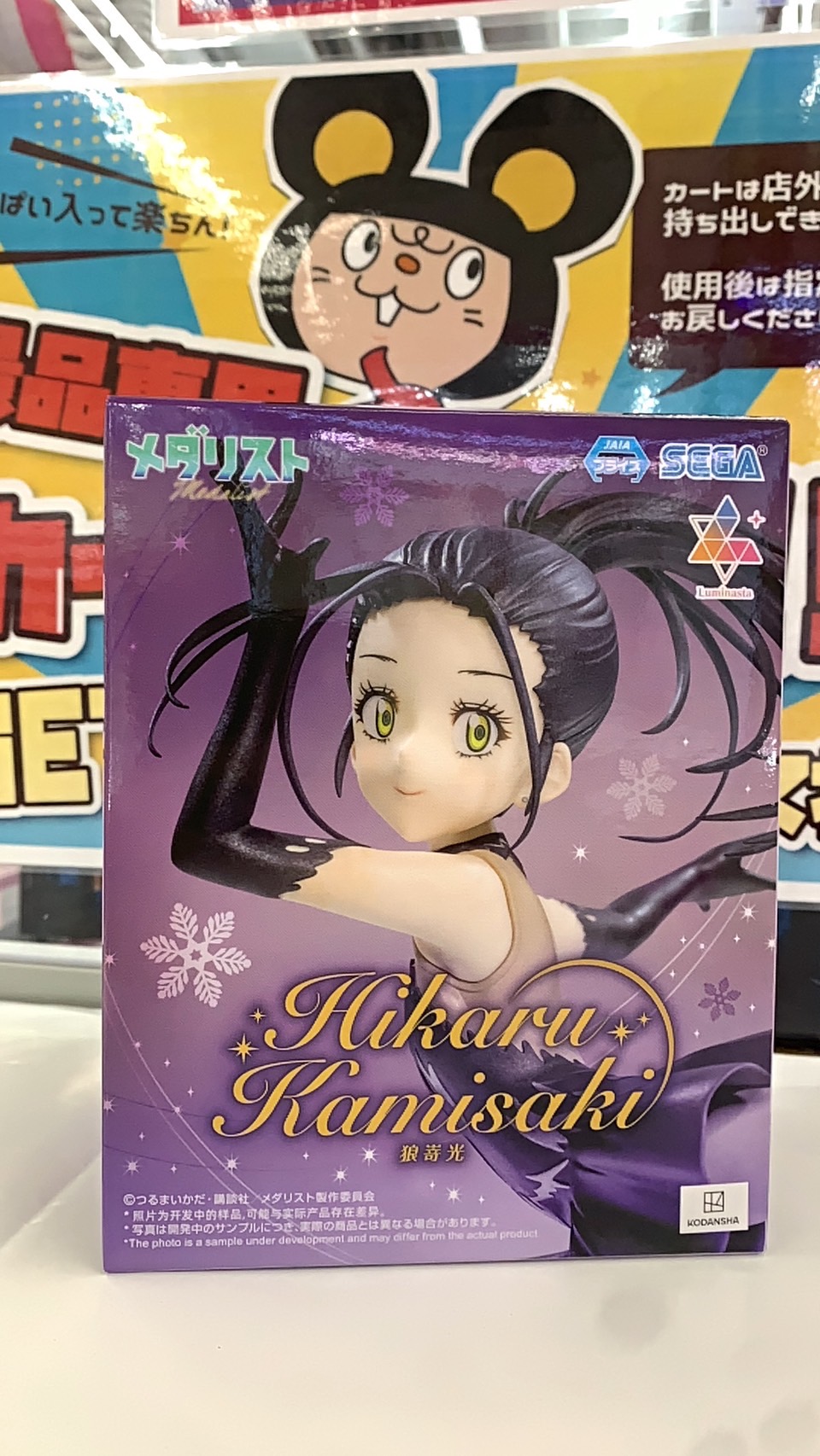 【極美品】ブイズ4枚まとめ売り おまけ2枚 PUMA 2024FW THE LIGHTS OUT PACK | KISHISPO Kemari87 公式通販サイト