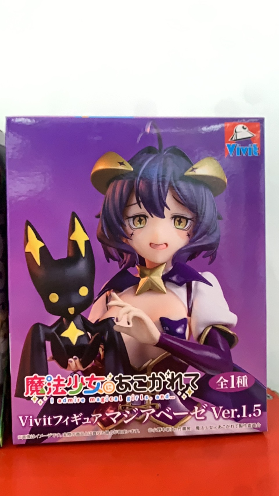 プライズ景品入荷情報です！ | おたちゅう(旧お宝中古市場) 沼津店