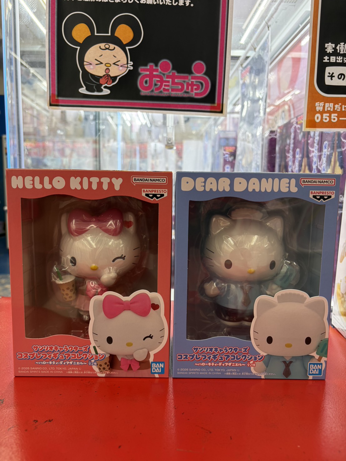 ☆プライズ景品入荷情報☆ | おたちゅう(旧お宝中古市場) 沼津店