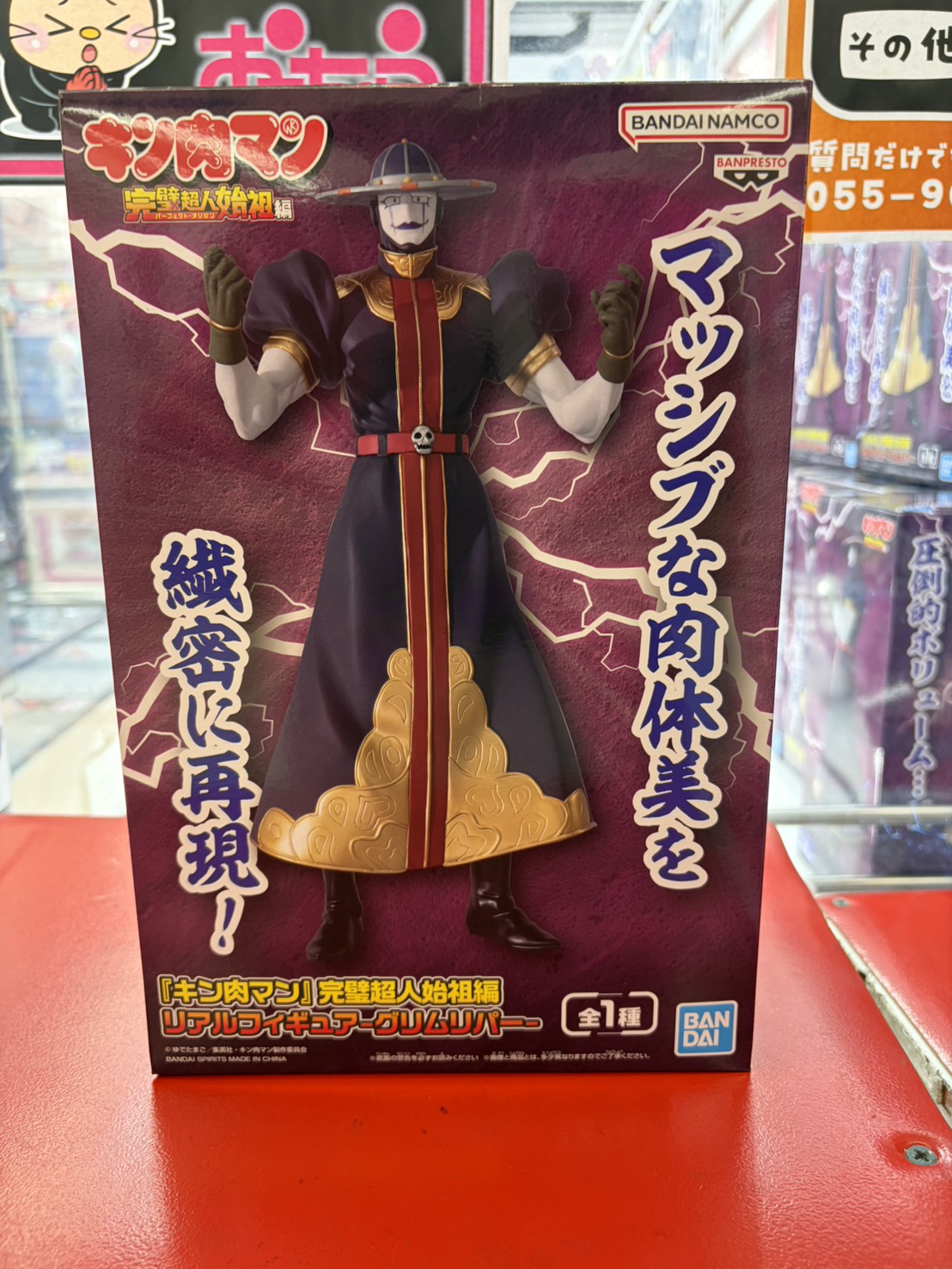 ☆プライズ景品入荷情報☆ | おたちゅう(旧お宝中古市場) 沼津店