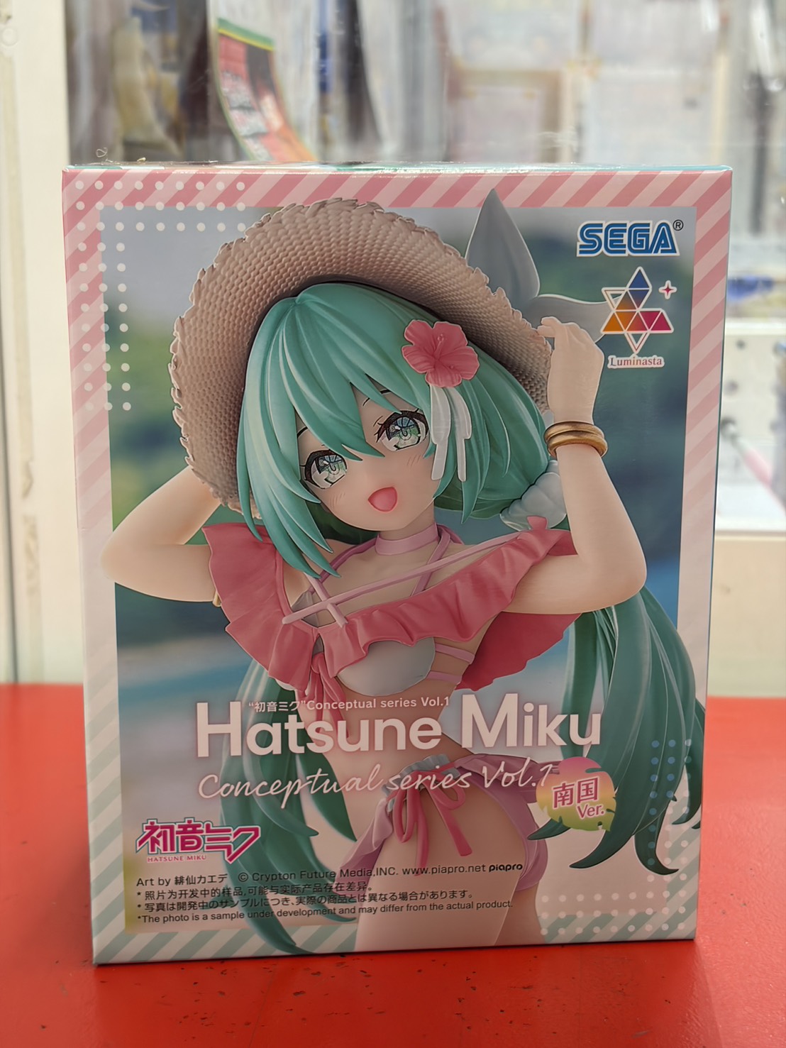 ☆プライズ景品入荷情報☆ | おたちゅう(旧お宝中古市場) 沼津店