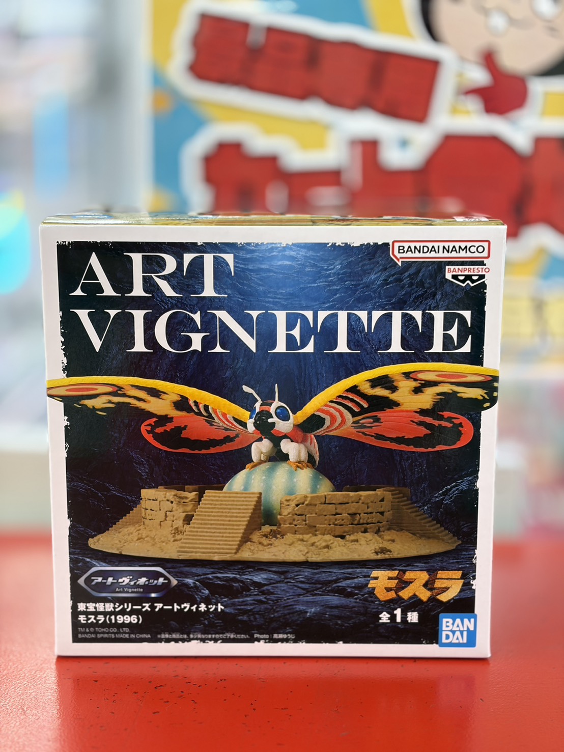【 プライズ景品　13個まとめ売り 】 ☆プライズ景品入荷情報☆ | おたちゅう(旧お宝中古市場) 沼津店