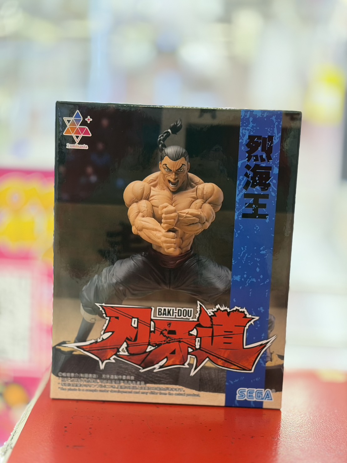 プライズ景品入荷情報です！ | おたちゅう(旧お宝中古市場) 沼津店